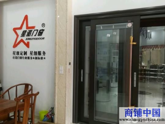 萬達(dá)華城F區(qū)沿街店鋪